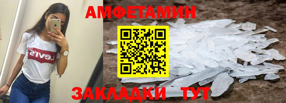 АМФЕТАМИН 97%  Вход с VPN  mega зеркало  Самара 