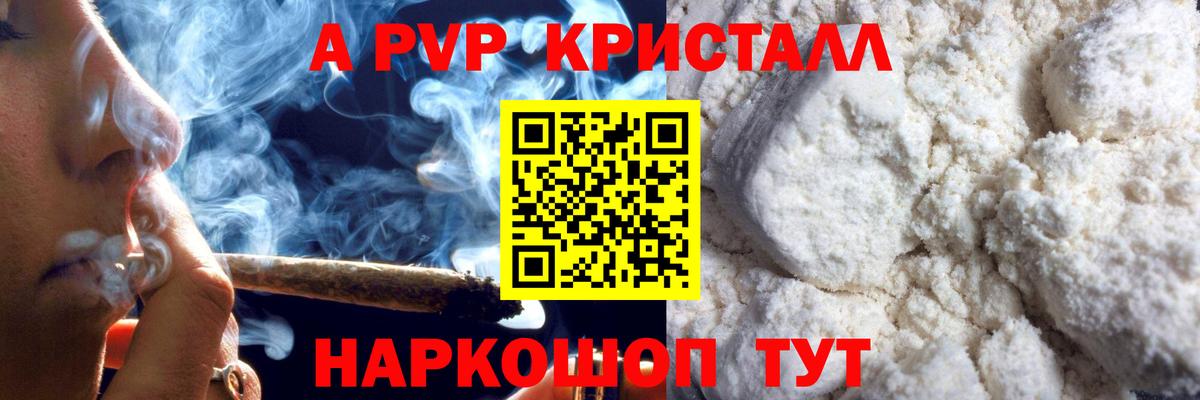 Альфа ПВП СК Самара