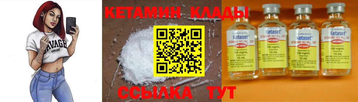 Марихуана  Вход с VPN  КОКАИН  Самара  ГАШИШ  Гашиш  Мефедрон кристаллы  Меф 