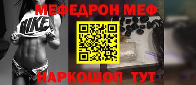 ALPHA PVP Гуково