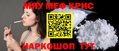 кристаллы Гулькевичи