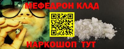 кокаин перу Добрянка