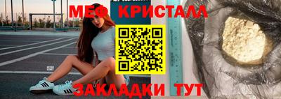 кокаин перу Добрянка