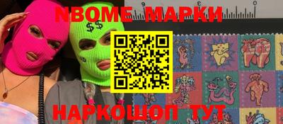мяу мяу мука Долгопрудный
