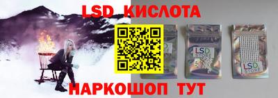 ALPHA PVP Гуково