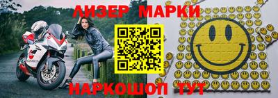 ALPHA PVP Гуково