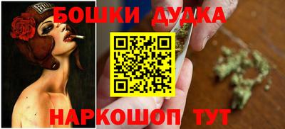 гидропоника Гудермес