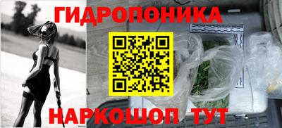 кристаллы Гулькевичи
