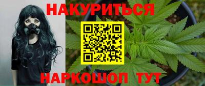 дистиллят марихуана Дмитров