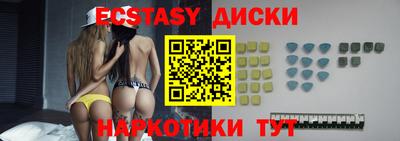 кристаллы Гулькевичи