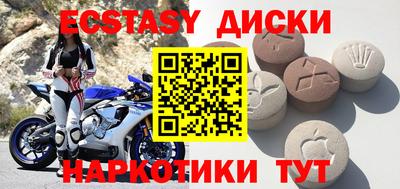 кристаллы Гулькевичи