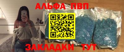 кристаллы Гулькевичи