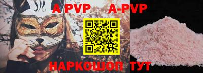 кокаин перу Добрянка