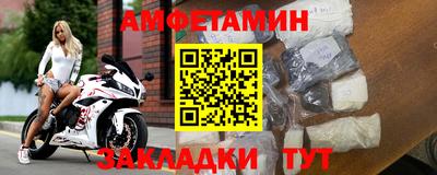 ALPHA PVP Гуково
