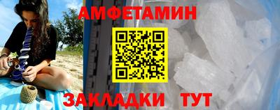 ALPHA PVP Гуково