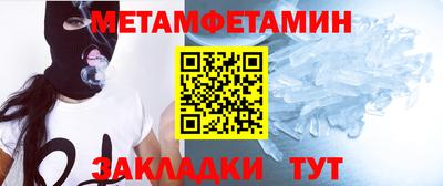 ALPHA PVP Гуково
