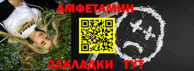 ALPHA PVP Гуково