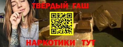 кристаллы Гулькевичи