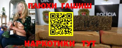 гидропоника Гудермес