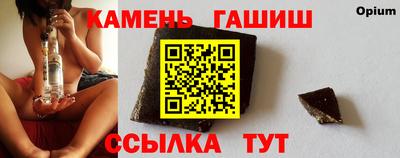 кристаллы Гулькевичи