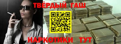 кристаллы Гулькевичи