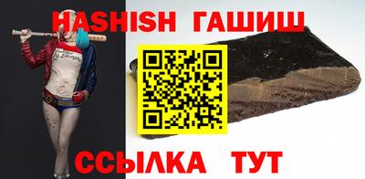 ALPHA PVP Гуково