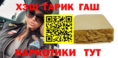 кристаллы Гулькевичи