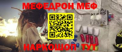 кристаллы Гулькевичи