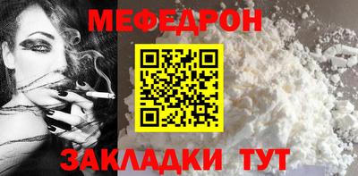 кокаин перу Добрянка