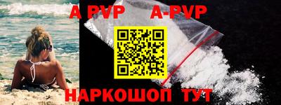 кокаин перу Добрянка