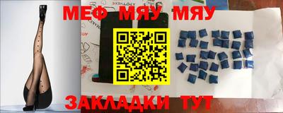 кристаллы Гулькевичи