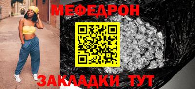 кристаллы Гулькевичи