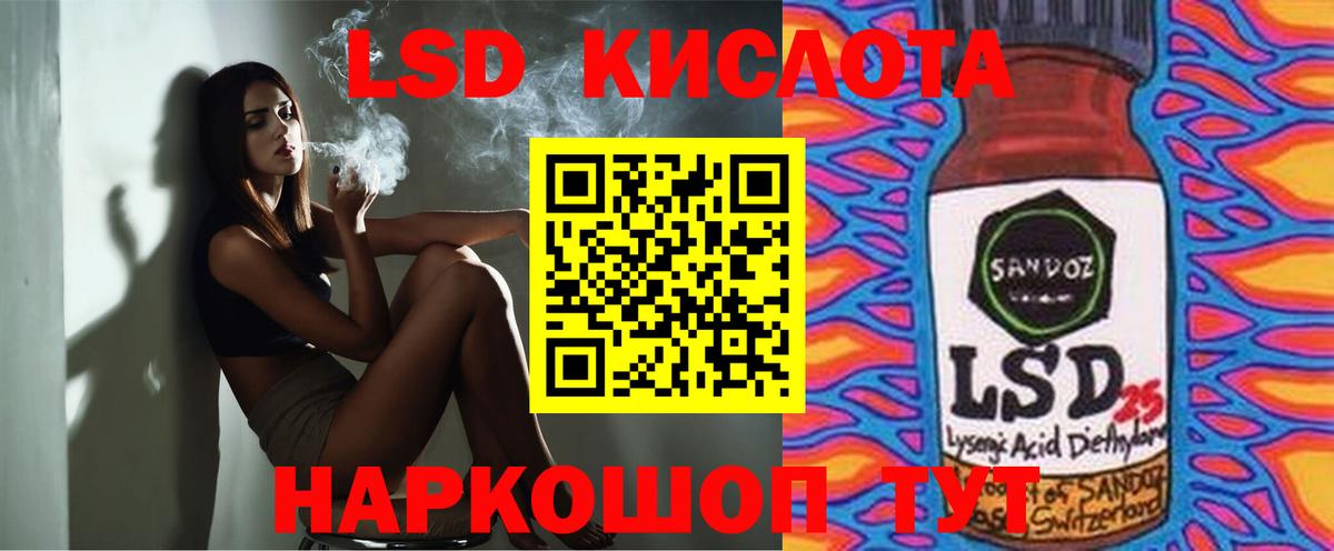Лсд 25 экстази кислота Самара