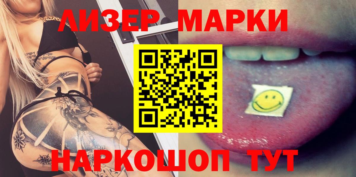 ЛСД экстази ecstasy  Вход с VPN  Самара 