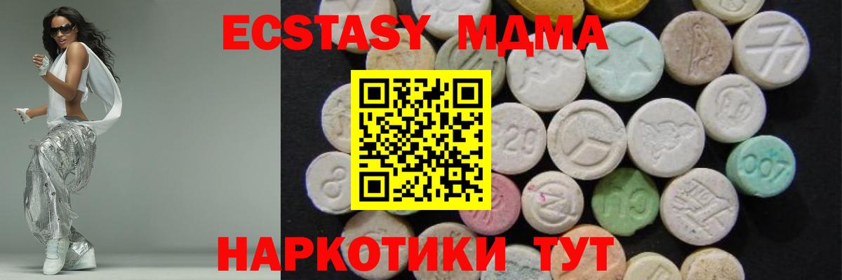 MDMA VHQ  Вход с VPN  MDMA  Самара 