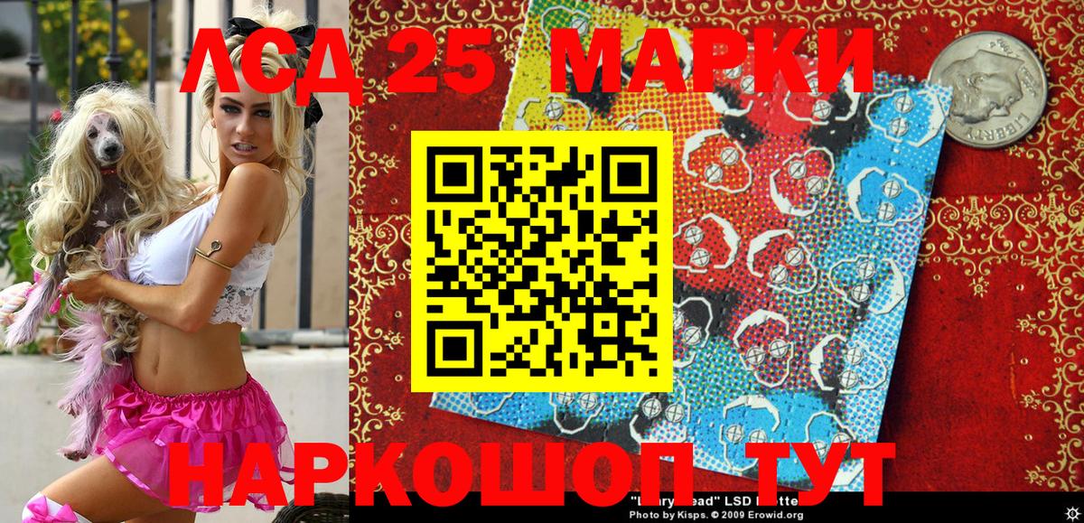 Марки 25I-NBOMe 1,5мг Самара