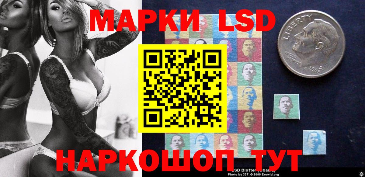 Самара  Марки 25I-NBOMe 1,5мг  Марки 25I-NBOMe 1,5мг  Вход с VPN 