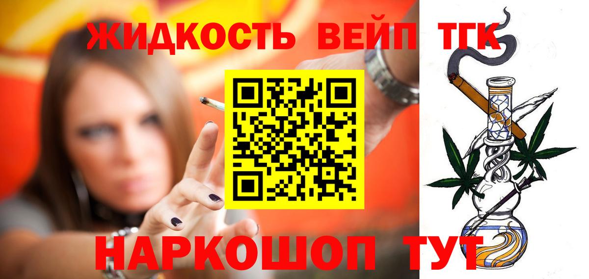 цена наркотик  ТГК гашишное масло  блэк спрут рабочий сайт  Самара  ТГК вейп  Вход с VPN 