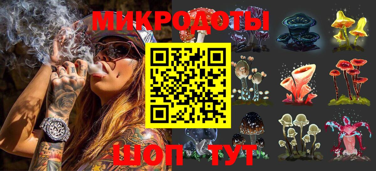 Галлюциногенные грибы Psilocybine cubensis  Вход с VPN  Самара 
