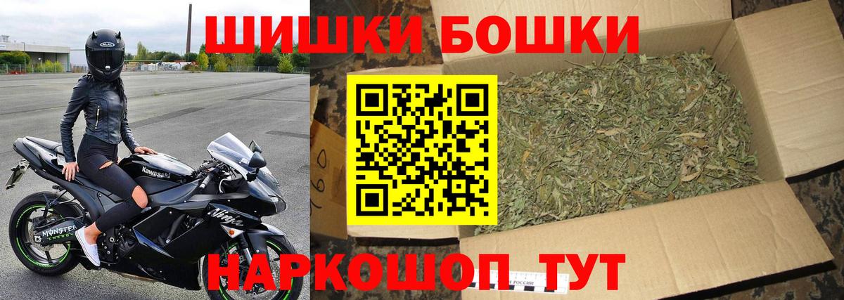 Канабис конопля  Вход с VPN  Самара  Шишки марихуана индика  Шишки марихуана Ganja 