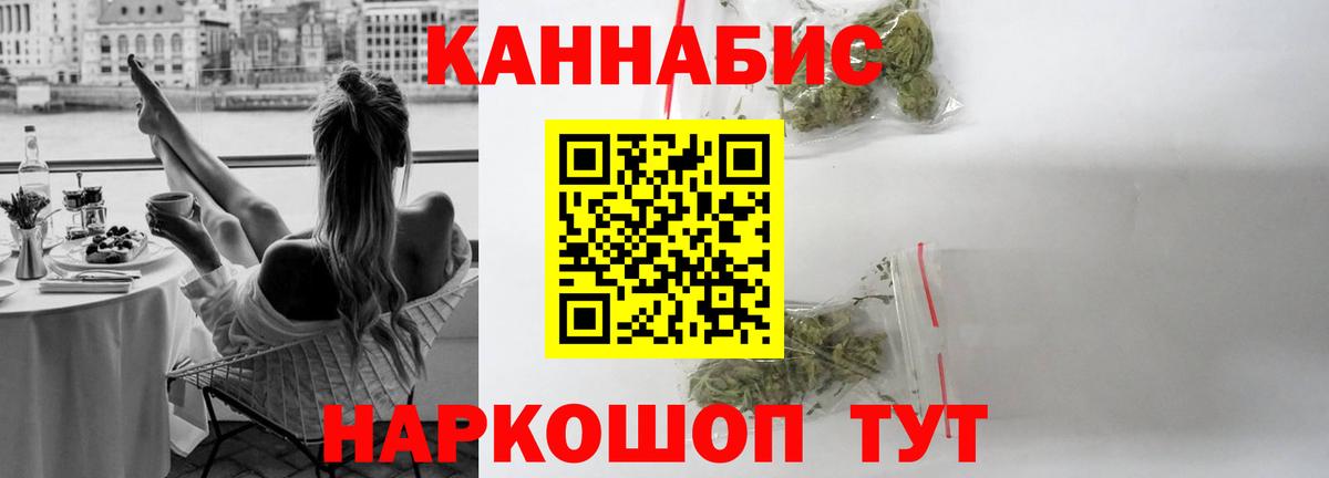 Бошки марихуана гибрид Самара